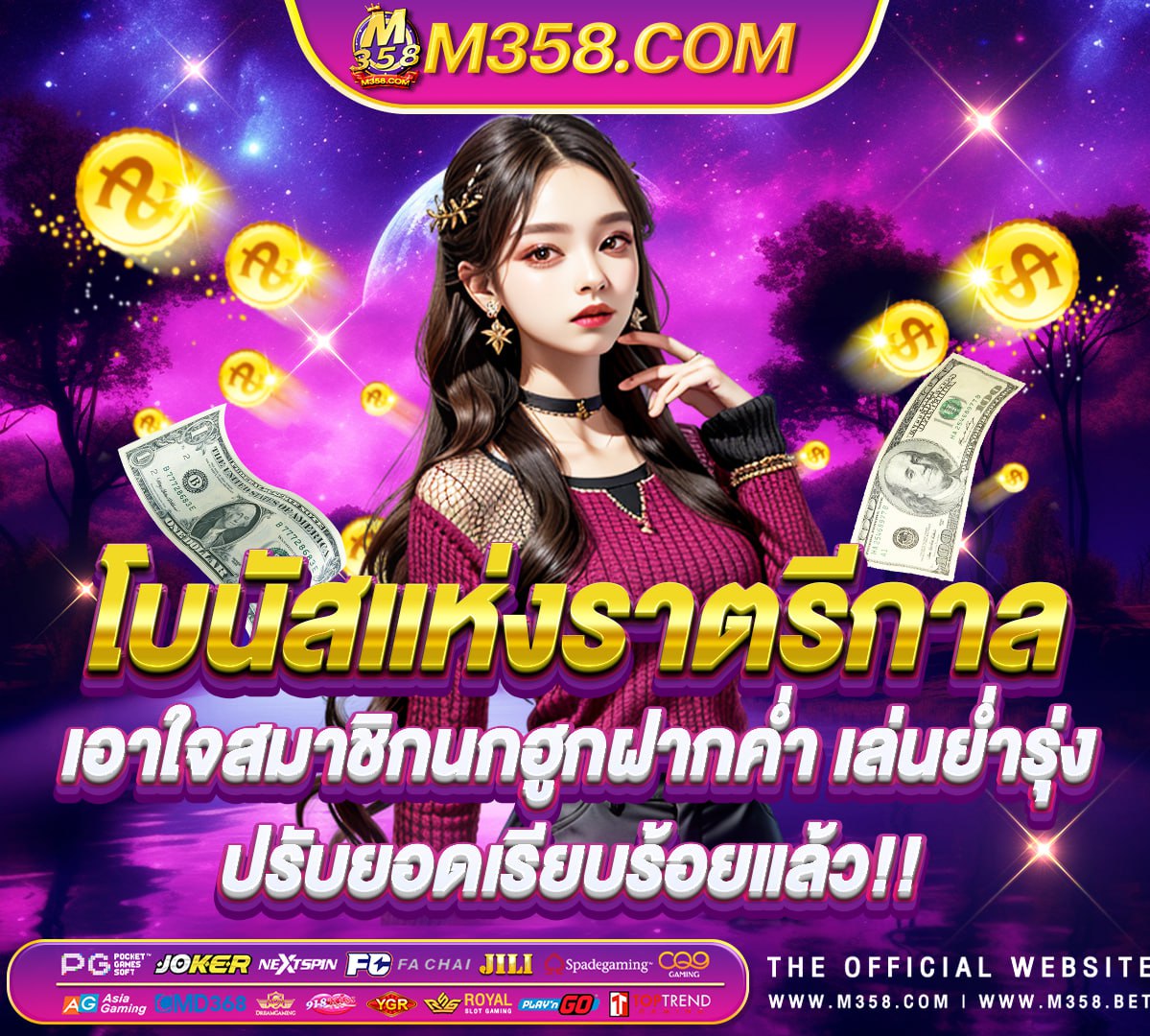 สมัครเกมฟรีเครดิต